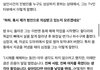 일본은 뭔 살인사건도 기괴하누