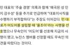 올조이 하이브픽이고 감없다 욕하더니