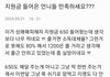 진짜 창녀가 벼슬이네
