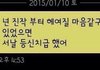 나 요새 학교에서 너무 많이 조는데 왜 이런거임?