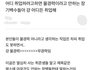 장기 백수들이 빨리 취업 해야하는 이유 ㅇㄱㄹㅇ인듯