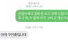 알바 답장 뭐라고 해야됨?