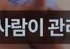 가장 현실적인 결혼방법