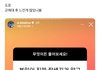 근데 모솔도 좀 급이 있지 않냐