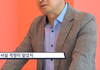 어플에서 만난 남자와 결혼..