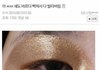 너넨 남친/짝남이 수집가면 어떨거같음