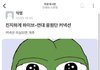 아카라카 에타 반응