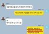 민희진 스엠때부터 방탄에 살 날렸냐?