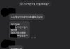 둘 째 출산 2개월 된 43살 아내에게 남편이..