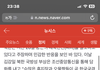 뉴스떳는데 걍 이런거임