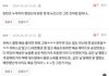 톡선에 뉴진스 초동 글 내려갔네?!