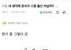 ??: 판사가 슴 출신이다!!