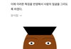 챗지피티한테 이상형 그려달라 했는데ㅋㅋㅋ