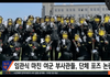 여군들 단체포즈