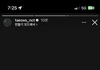 지금 생각없다고 난리난 태용 인스스.jpg