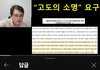변호사 답글 이거 봄?ㅋㅋㅋㅋㅋㅋㅋㅋ