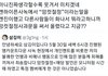 트위터 애들 밖에서 해야할 말 안해야할 말
