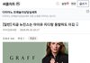 지금 뉴진스는 아이유 지디랑 동발떠도 이김