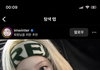 에스파 샵 어디다님