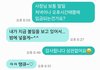 아니 알바 월급이 안들어와 진짜 하