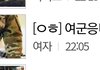 여자 n번방 궁금한게