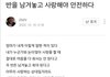 우리 엄마는