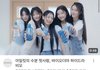 뭐임 아일릿 이거 진짜 뉴진스인줄 ㅋㅋ