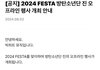 김석진 6월 13일 오프에서 프리허그 실환가