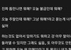 은근 싫은 말투 1위 ㅇㄱㄹㅇ인듯