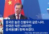 속이는걸 응원하는게 정상이에요?