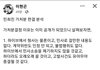 판사출신 변호사가 민희진 가처분 판결문 해석해주심