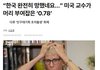 한국이 조만간 망하는 진짜 이유.