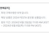 하이브 일 냄 (방탄)
