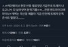트레저 팬들 감성
