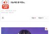 뉴진스는 헤메 스타일링 변화가 너무 적은 것 같아