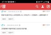 밀양 가해자 반대옹호한남자들