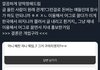 +고소공지 떴어) 해찬 쟈니 앙딱정 해드림