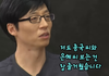 유재석 넘 투명하다 ㅋㅋㅋㅋㅋ