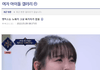 엔믹스 노래는 그냥 싸가지가 없음