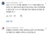 밀양이 싸잡아 욕먹는 이유