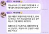 신인 교육할때 꼭 김희철 얘기 꺼낸다는 sm