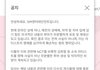 재민 팬 실시간 날라가네ㅉㅈ