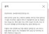 김희철 엔시티 공식입장