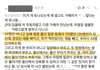 얘들아 밀양 사건 내막이 더 개충격인데?