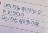ㅈㄴ 무서운거 알려드림..ㅎㄷㄷ