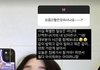양육권 포기' 율희, 이혼 후 근황 "남친같은 단짝과 대부분 시간 보내"