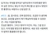 엔도시 루머 퍼뜨리는 일본인들이 봐야 할 마크 명언