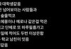 대학생 로망 다 이루는중 ㅋㅋ