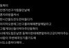 해찬이 팬싸