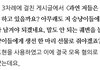 유튜브가 고소 안된다는건 개소리임